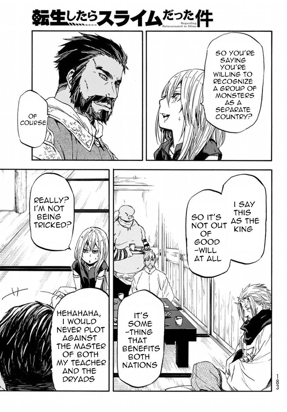 That Time I Got Reincarnated as a Slime, Chapter 29 image 27